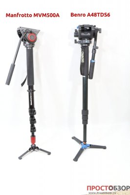 моноподы Manfrotto MVM500A и Benro A48TDS6 моноподы Manfrotto MVM500A и Benro A48TDS6