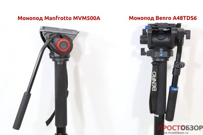 головки моноподов Manfrotto MVM500A и Benro A48TDS6 головки моноподов Manfrotto MVM500A и Benro A48TDS6