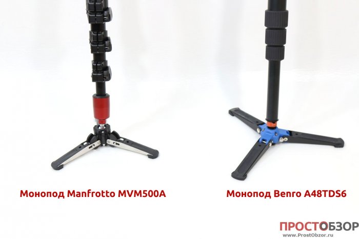 ножки моноподов Manfrotto MVM500A и Benro A48TDS6 ножки моноподов Manfrotto MVM500A и Benro A48TDS6