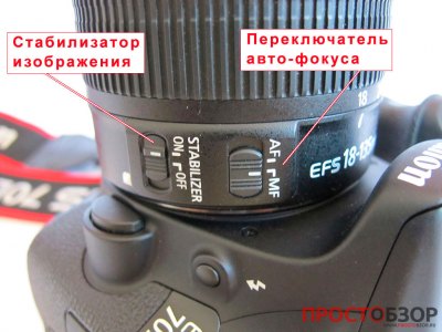 Кнопки управления автофокусом и стабилизации изображения для canon18-135mm is stm kit