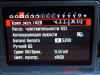 Меню камеры Canon EOS 70D - страница 3