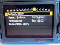 Меню пользовательских настроек для Canon EOS 70D - страница 1