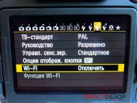 Меню пользовательских настроек для Canon EOS 70D - страница 3