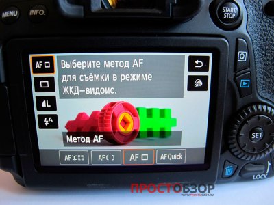 TFT - дисплей камеры EOS 70D