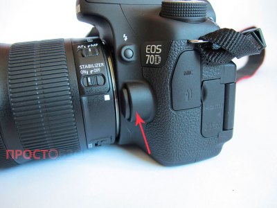 Кнопка отключения объектива от камеры Canon EOS 70D