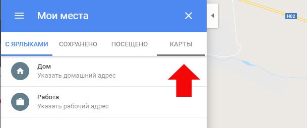 Сравнение GPS треков в программе Google Map - шаг 2