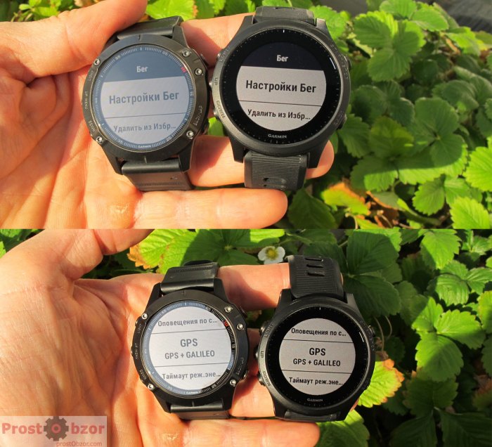 Подготовка часов Garmin для сравнительного теста