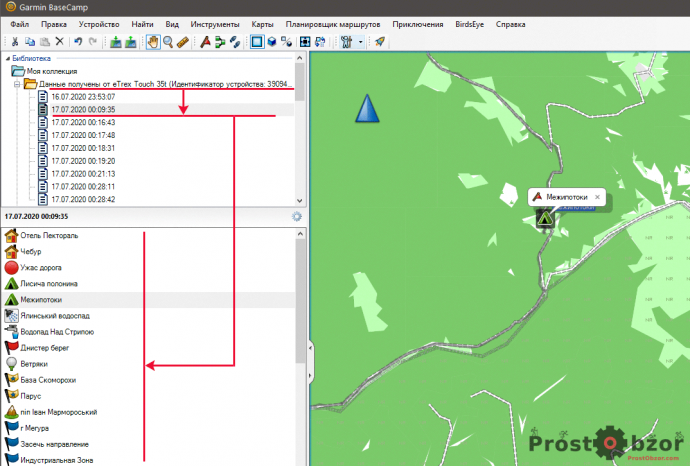 Выбор точек для отправки в часы Garmin
