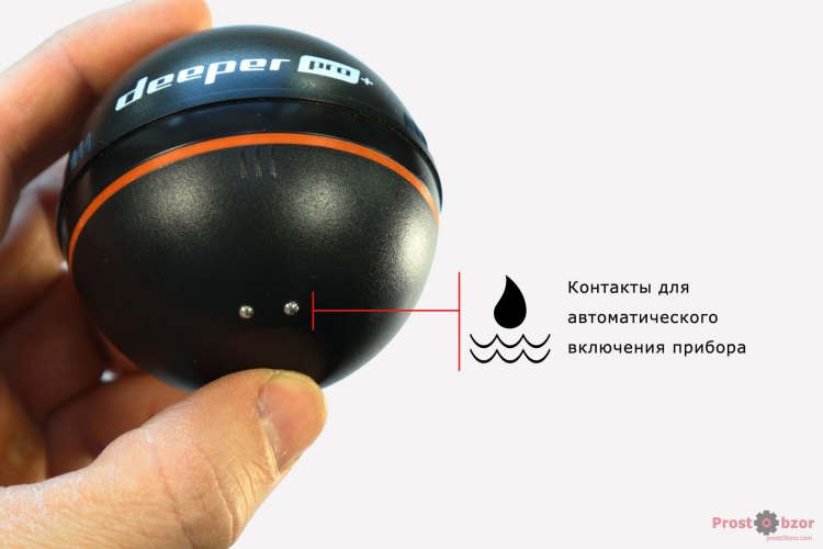 Контакты для автоматического включения эхолота от воды