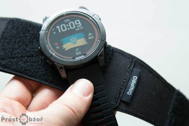 Dnipro-Garmin-protect