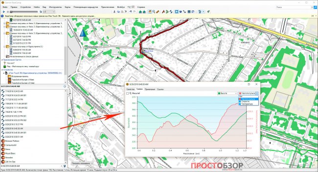 Показания внешних датчиков в BaseCamp для Garmin Etrex Touch 35