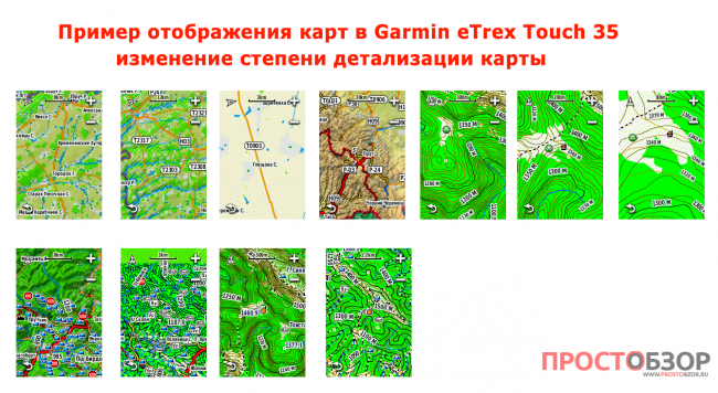 Примеры отображения карт GPS навигатора Garmin Etrex Touch 35