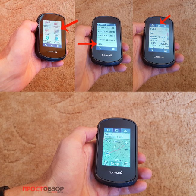 Как выбрать и запустить трек для навигации в Garmin Etrex Touch 35
