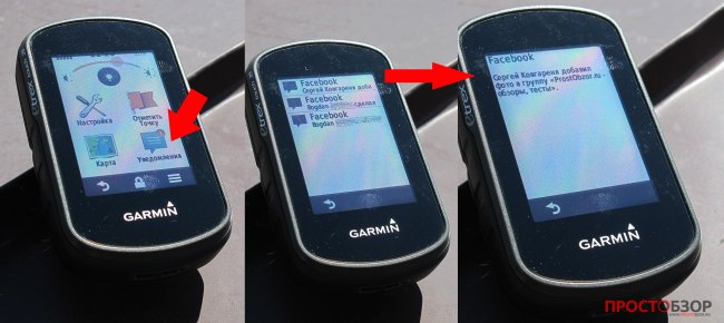 Умные уведомления через Bluetooth