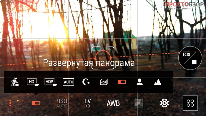Настройки создания панорам на смартфоне