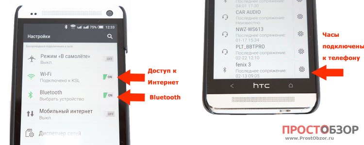 Основные требования для работы виджета Altimeter