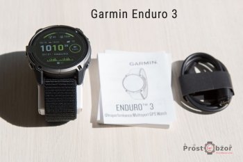 Комлпектація Garmin Enduro 3