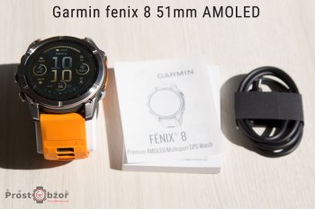 Комлпектация Garmin fenix 8 51mm AMOLED