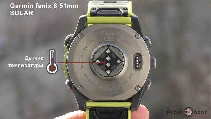 Temperature-sensor-fenix-8