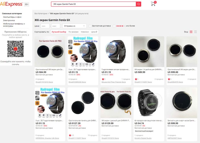 Безель и стекло на замену часов Garmin Fenix 6 - как купить