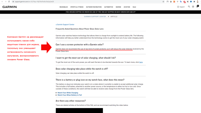 Рекомендации Garmin про наклейку защитных пленок