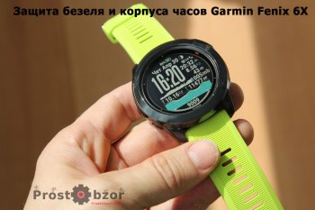 Силиконовая защита безеля  в часах Garmin Fenix 6X