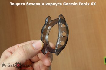 Силиконовая защита безеля и корпуса часов Garmin Fenix