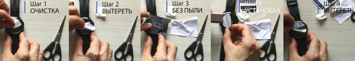 Как установить защитную гидрогелевую пленка на часы Garmin Fenix