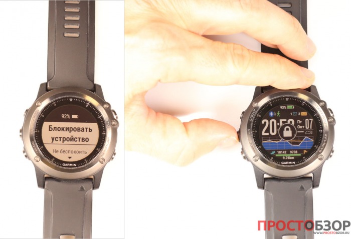 Как заблокировать кнопки часов Garmin Fenix 3 HR