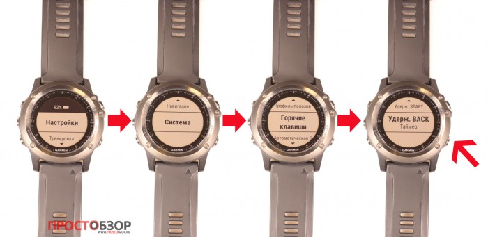 timer-knopky-fenix3-hr