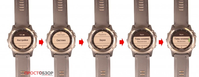 Как включить звук кнопок в часах Garmin Fenix 3 HR