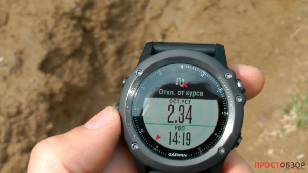 Отклонение от курса в часах Garmin Fenix 3 HR