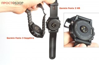 Сравнение часов Garmin Fenix 3 HR и Fenix 3 - задний вид