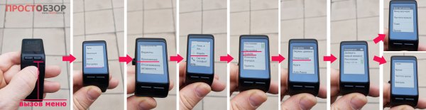 Настройка оповещений для часов Garmin Vivoactive HR