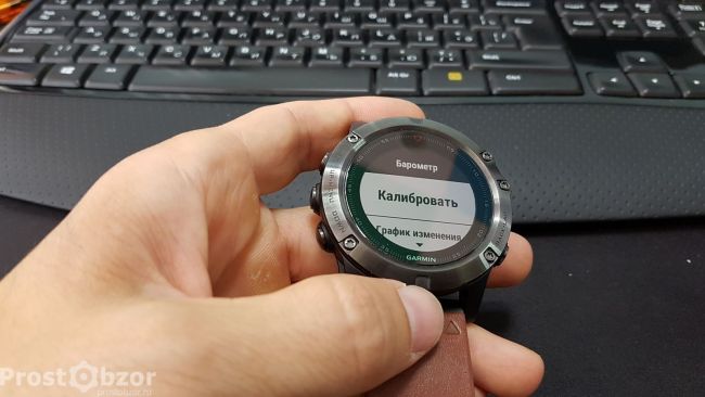 Ручная калибровка Барамотера