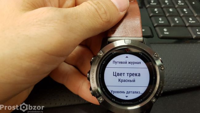 Выбор цвета трека для сохраненной активности