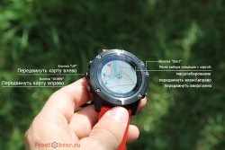 Передвижение  влевао - вправо карты в часах Garmin Fenix 5X