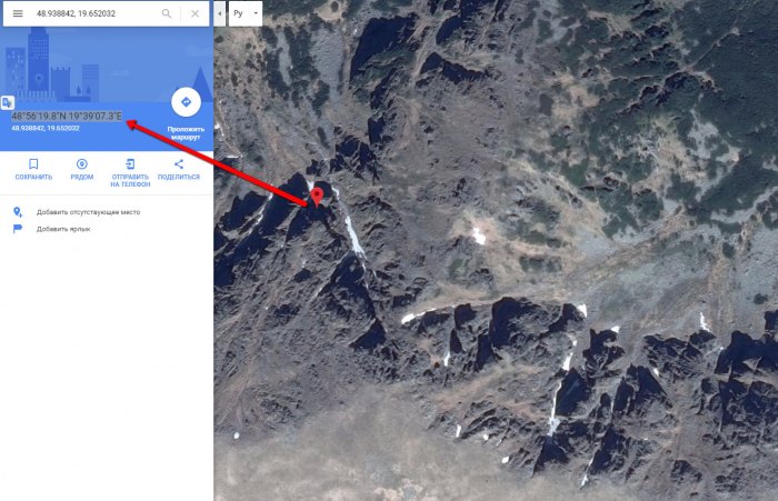 Пример координат в Google Earth