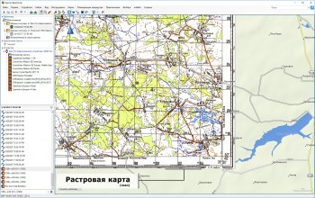 Растровая карта - карта Генштаба