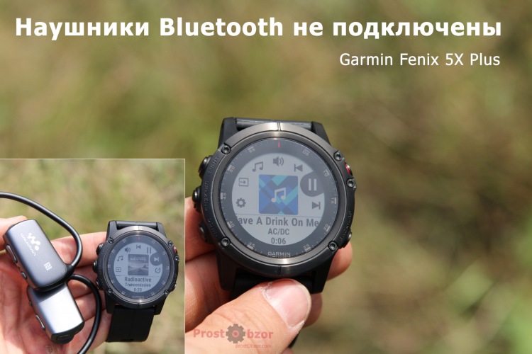Интерфейс музыкального плеера Fenix 5X Plus