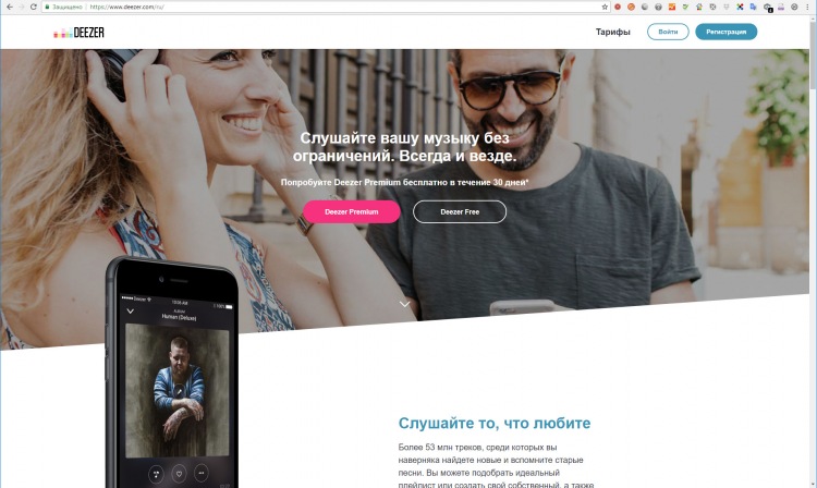 Главное окно сервиса Deezer
