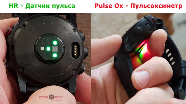 Оптические датчики часов Garmin Fenix 5X Plus
