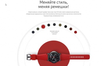 Ремешки от Samsung для часов Gear S3 Frontier
