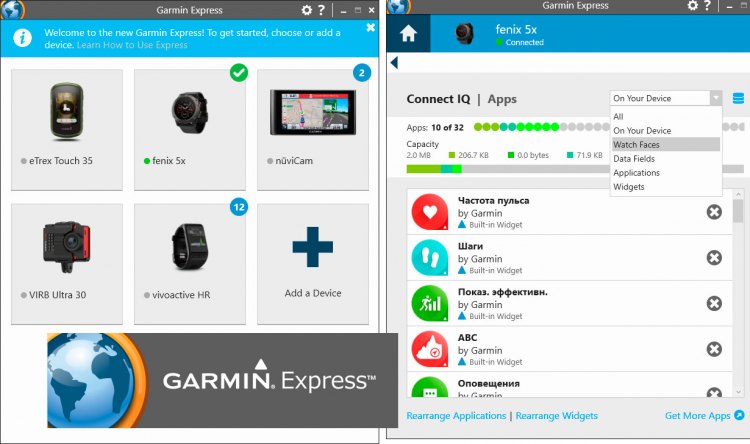 31-garmin-express-software