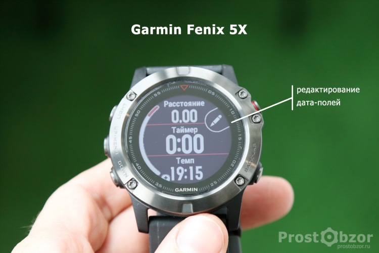 Редактирование дата-полей в часах Garmin Fenix 5X
