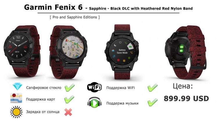 Часы Garmin fēnix 6 - Sapphire - Black DLC with Heathered Red Nylon Band