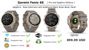 Часы Garmin Fenix 6S - Sapphire - Light Gold-tone with Shale Gray Leather Band