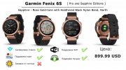 Часы Garmin Fenix 6S -Sapphire - Rose Gold-tone with Heathered Black Nylon Band, North