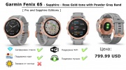 Часы Garmin Fenix 6S - Sapphire - Rose Gold-tone with Powder Gray Band