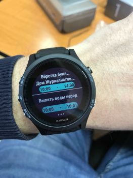 Уведомления в часах Forerunner 935